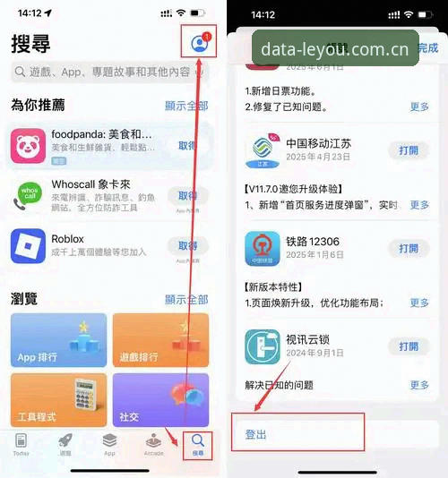乐游官网入口功能详解 乐游体育平台功能全面解析:官网入口核心服务与实战应用
