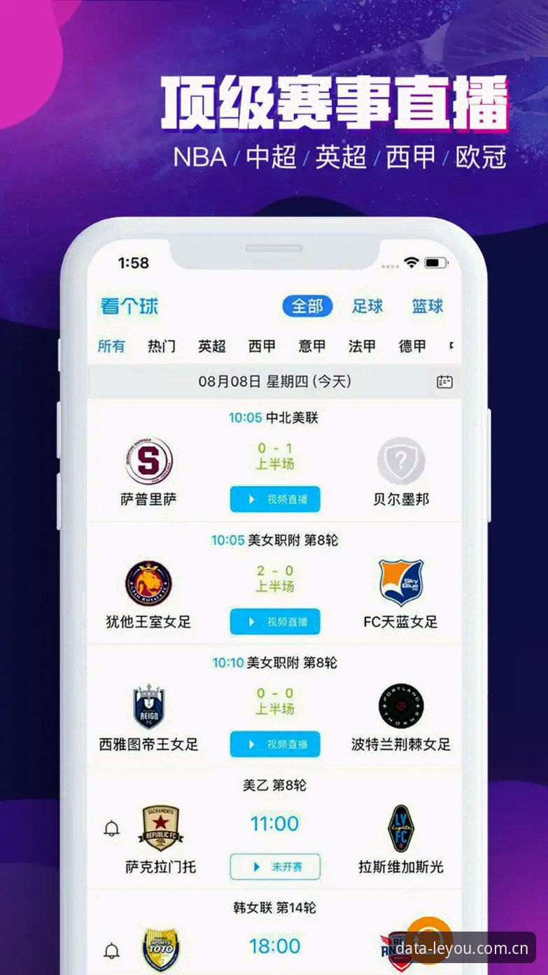 资深用户分享：乐游体育数据平台推荐，从入门到精通的实战经验